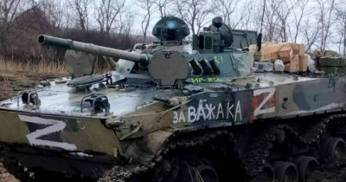 Потери РФ