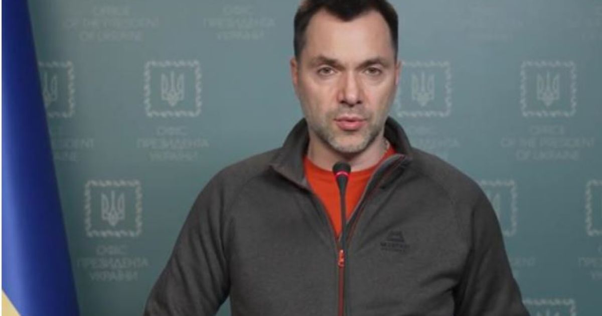Арестович