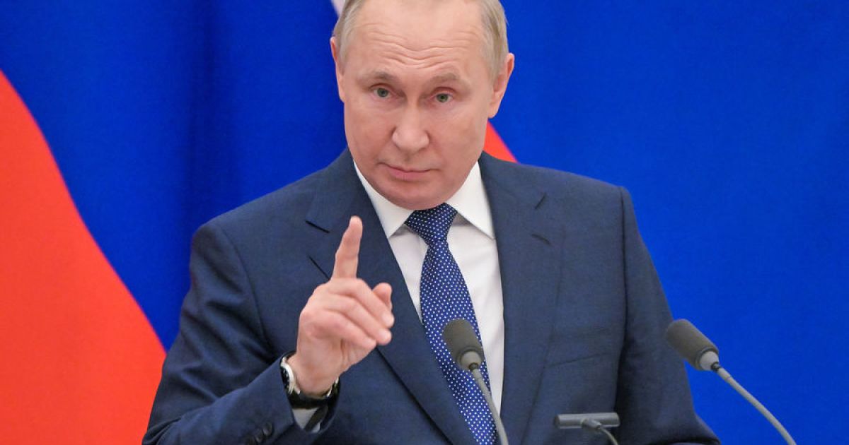 Путин