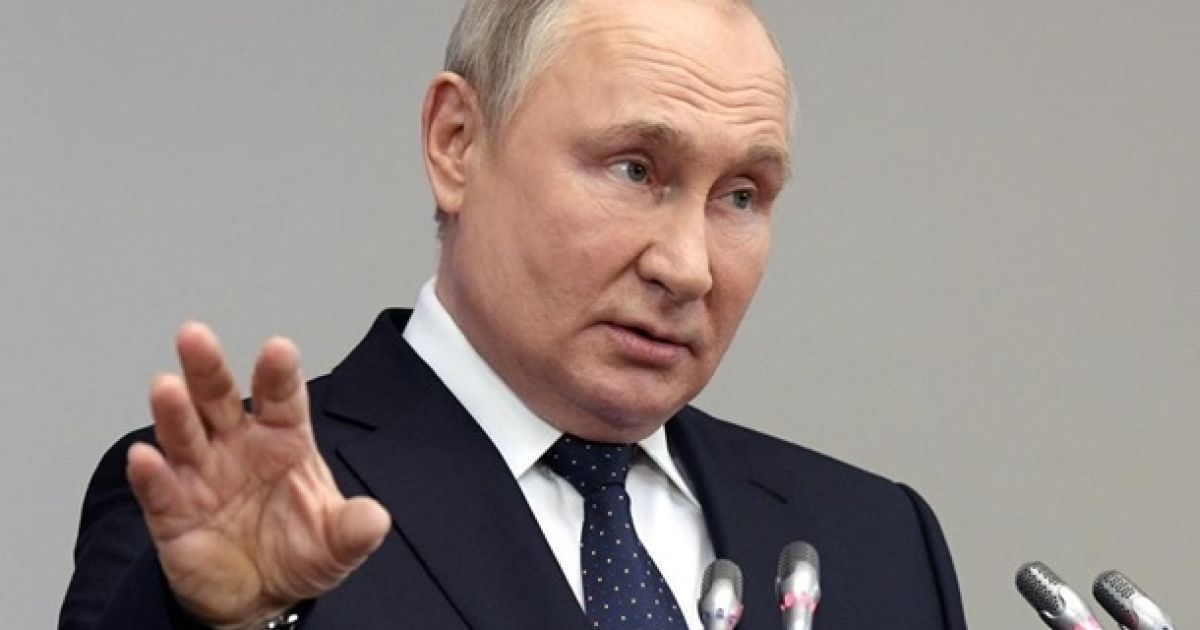 Путин