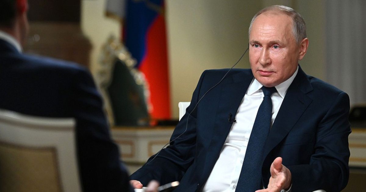 Путин