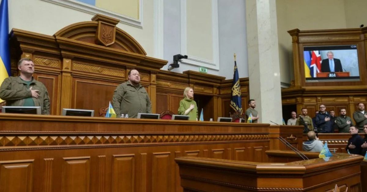 Верховная Рада