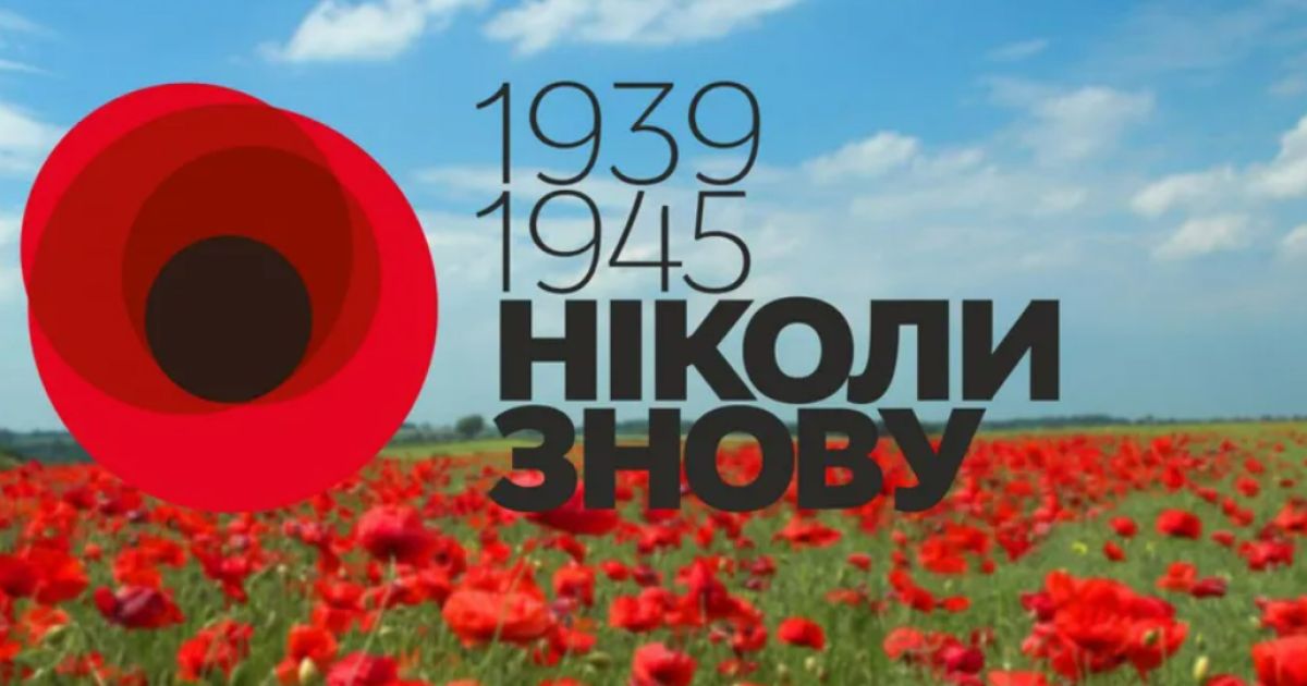 8 мая