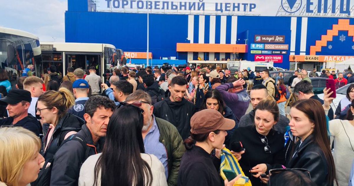 Эвакуация
