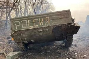 россия