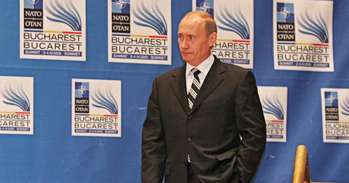 Путин