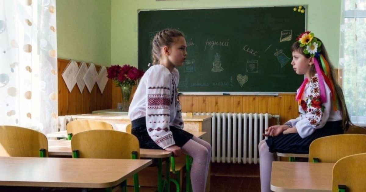 школа
