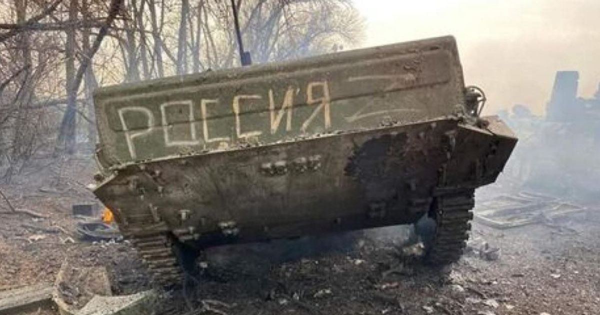 россия
