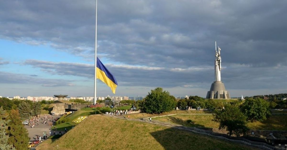 приспустили флаг