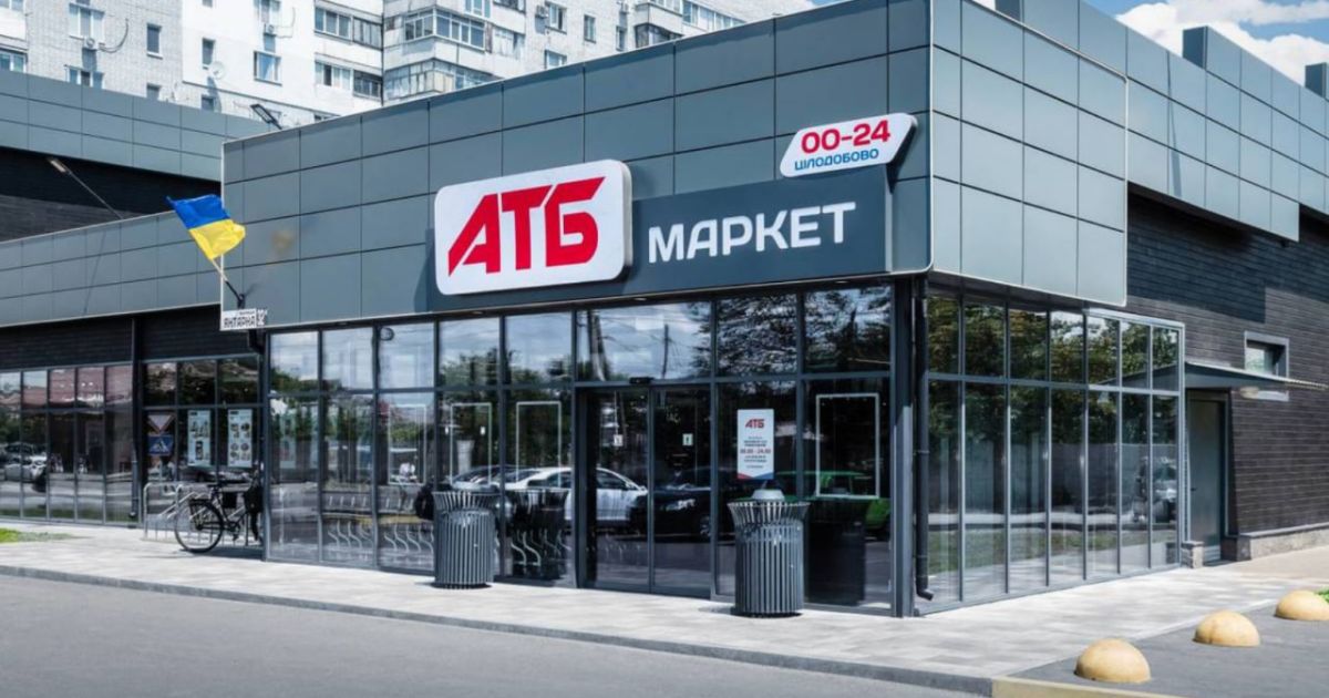 АТБ