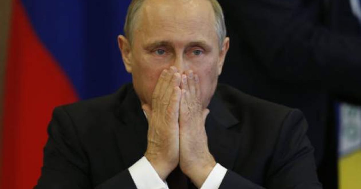Путин