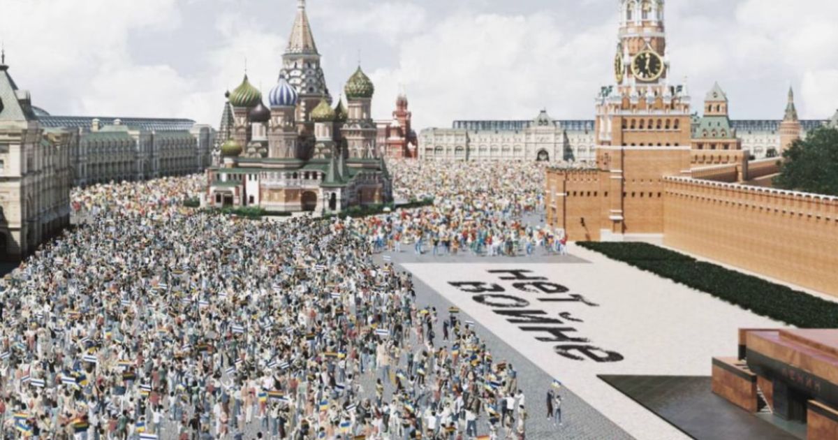 Виртуальный протест