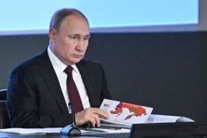 Путин