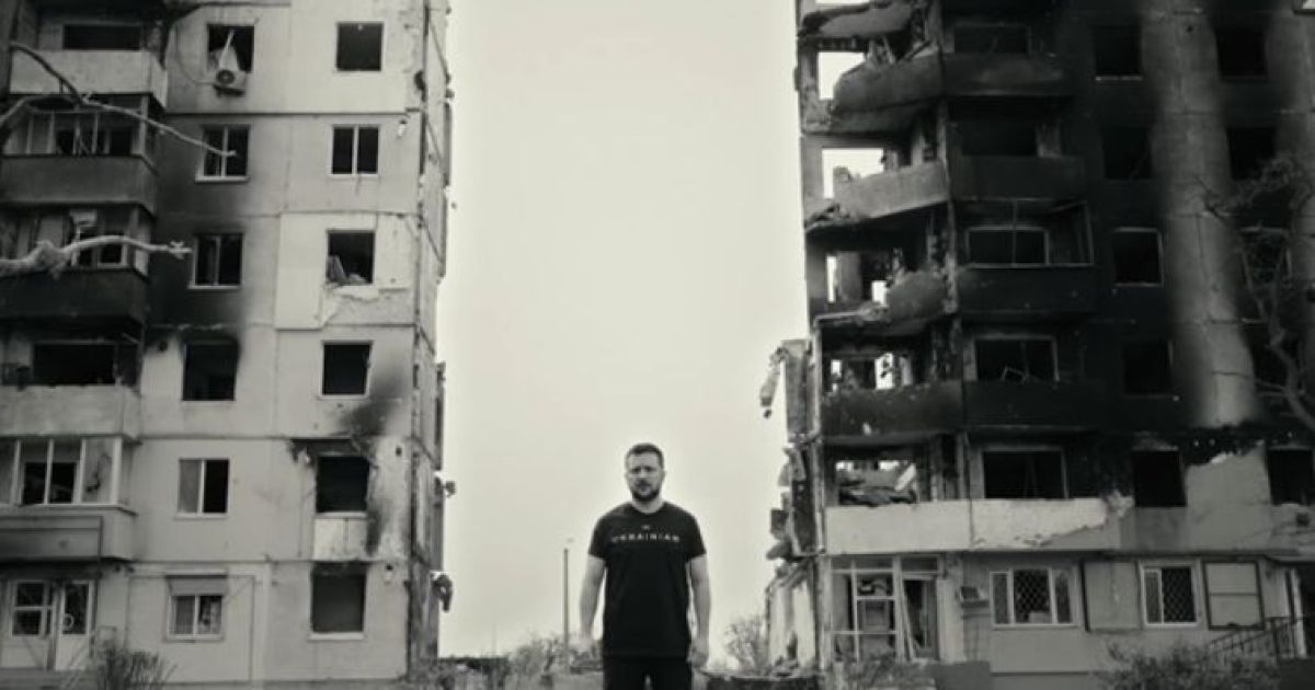 Зеленский