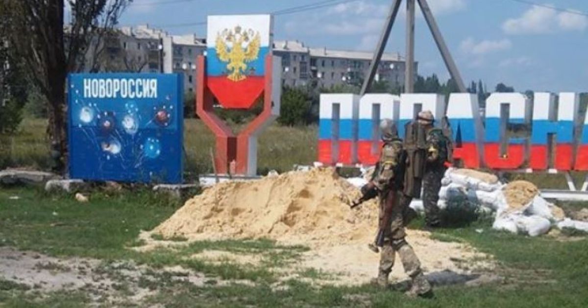 Попасная, 2014 год