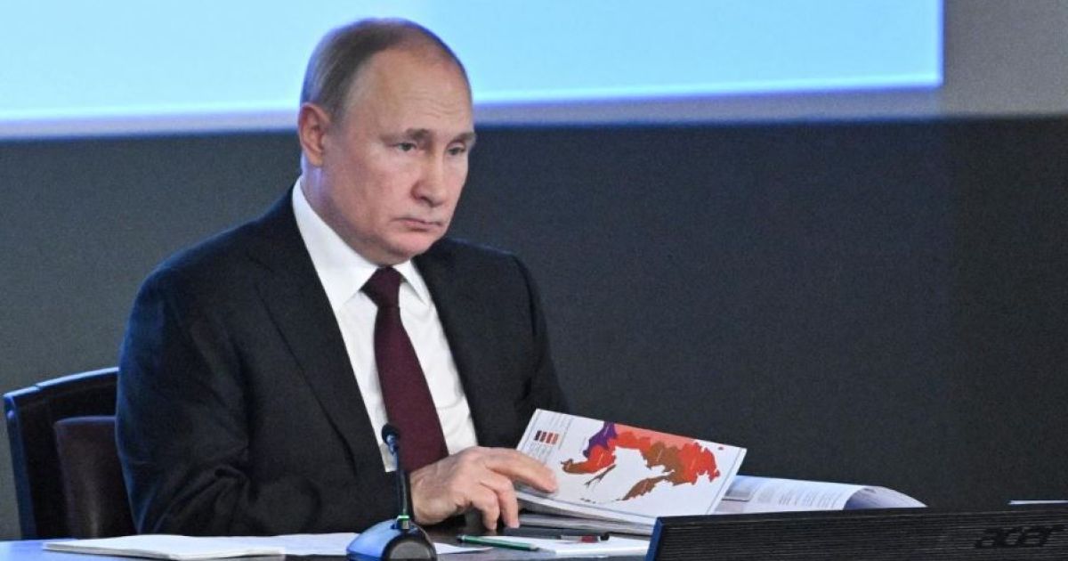 Путин