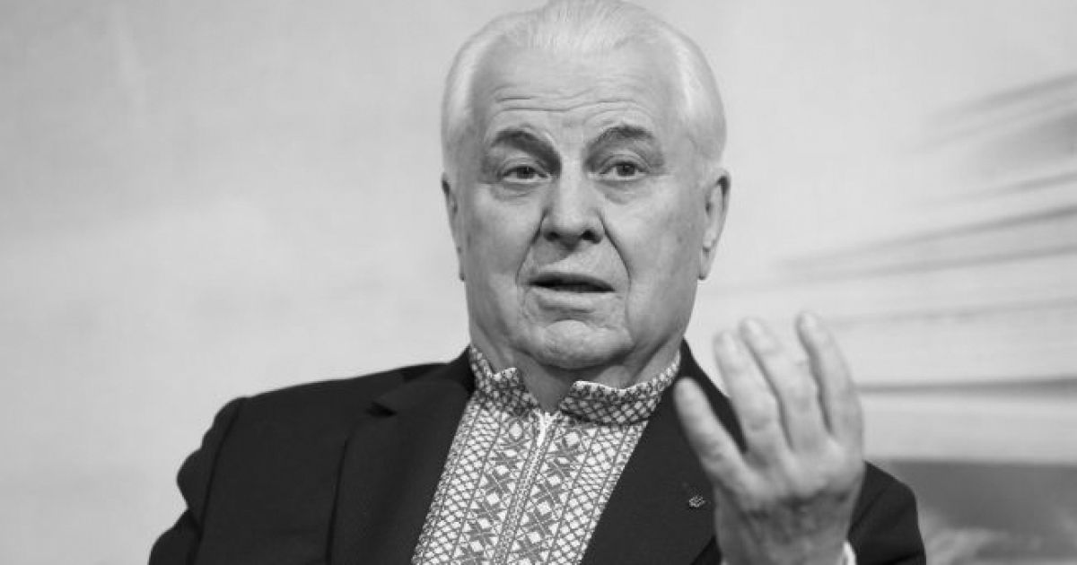 Леонид Кравчук