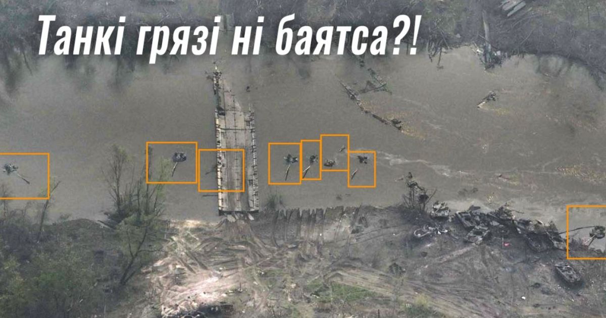 утопленные танки