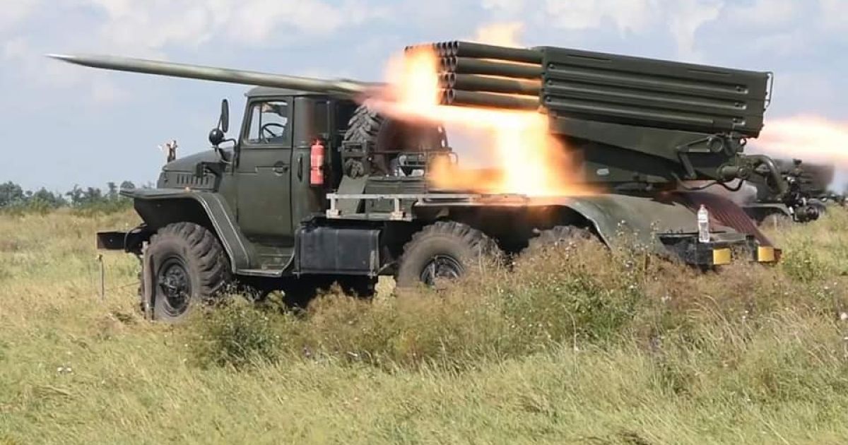 Война