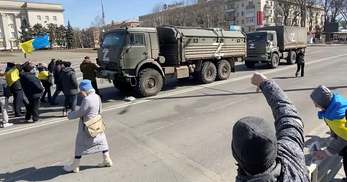 Херсонская область