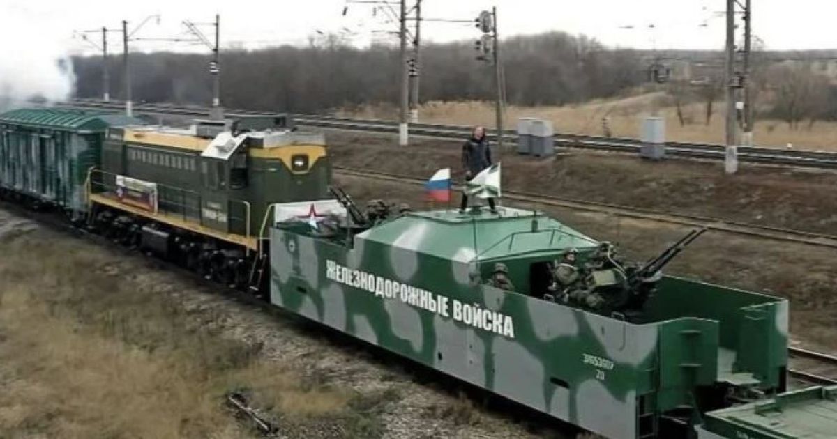 бронепоезд