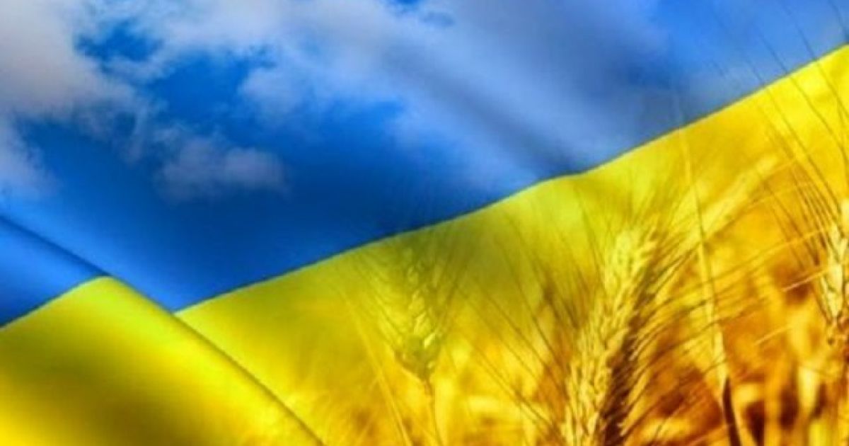 Флаг Украины