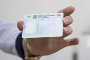 удостоверение водителя