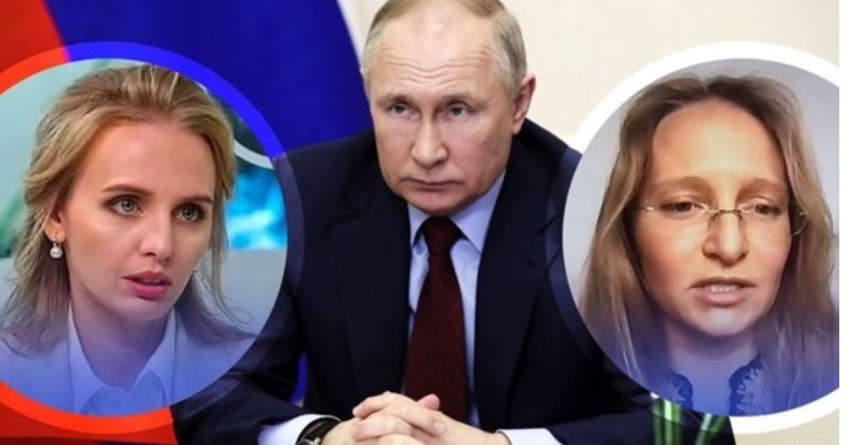 Путин, дочери