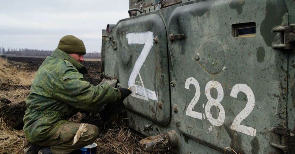Российские военные