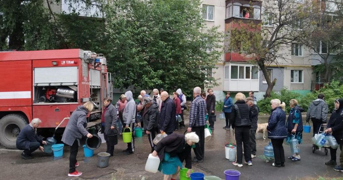 Луганская область