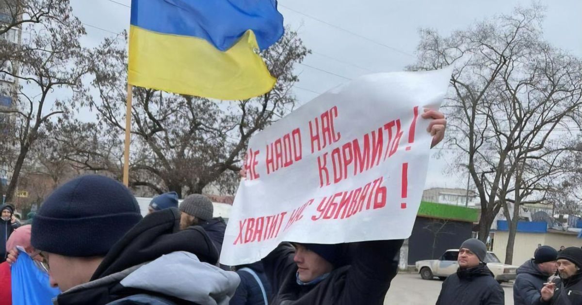 Оккупация Бердянска