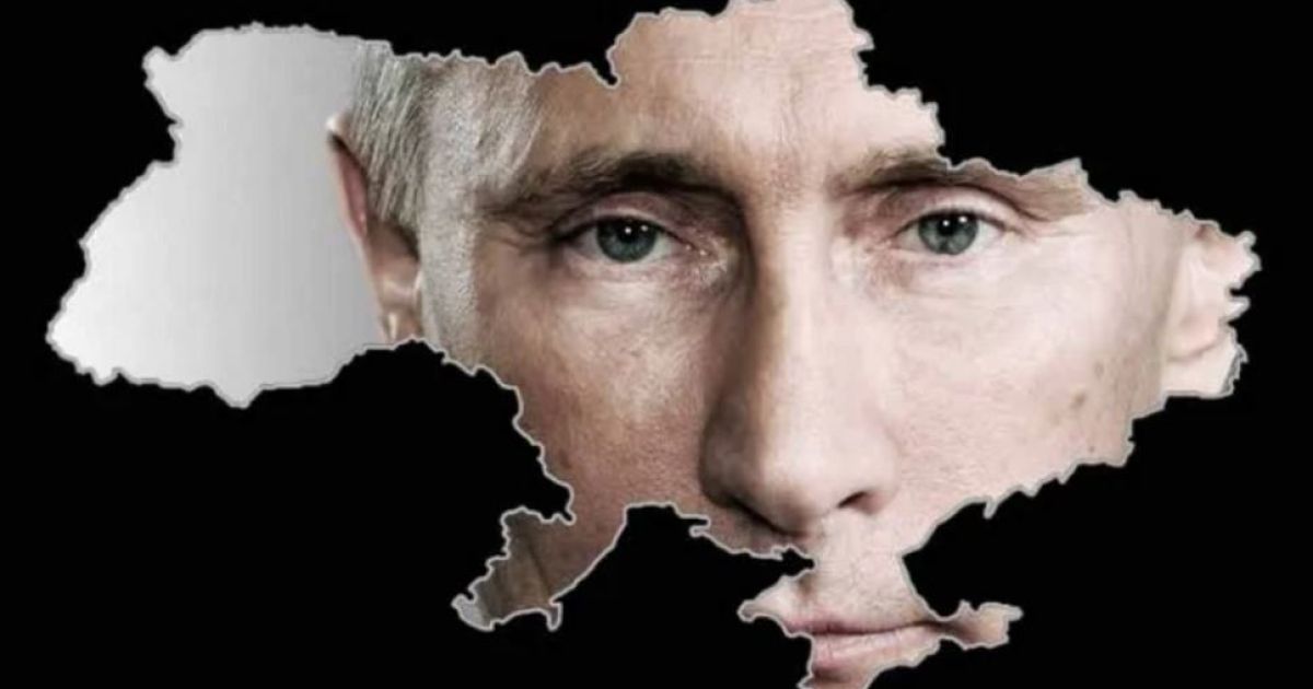 Путин