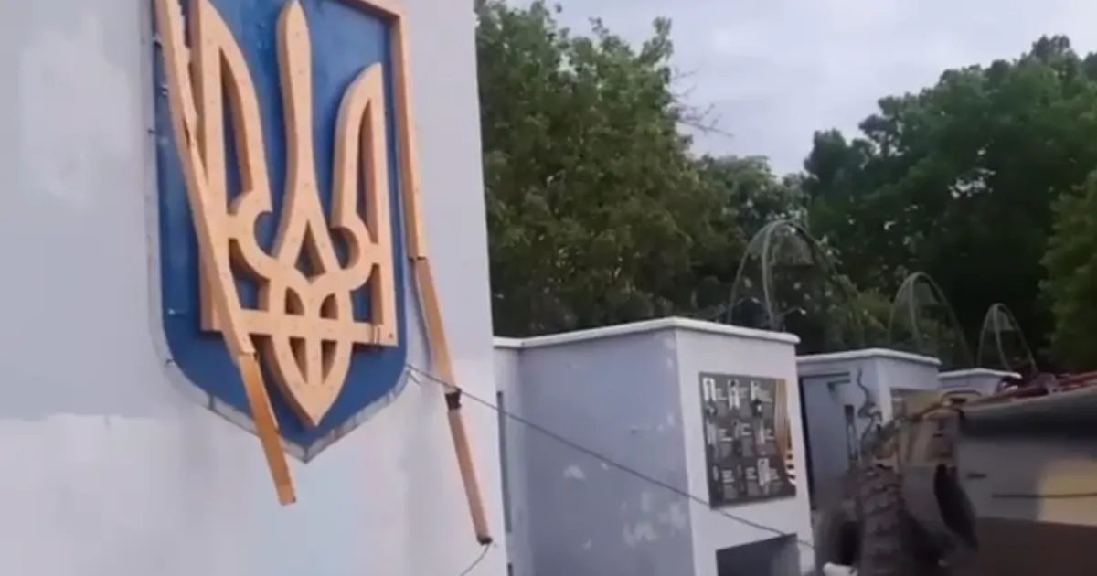 В Херсоне с монумента сорвали герб