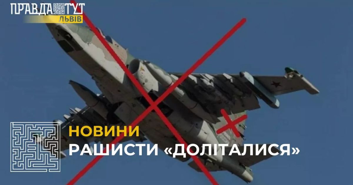 Сбит вражеский самолет