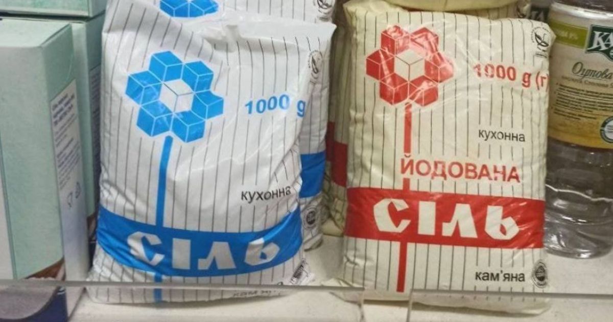 дефицит соли