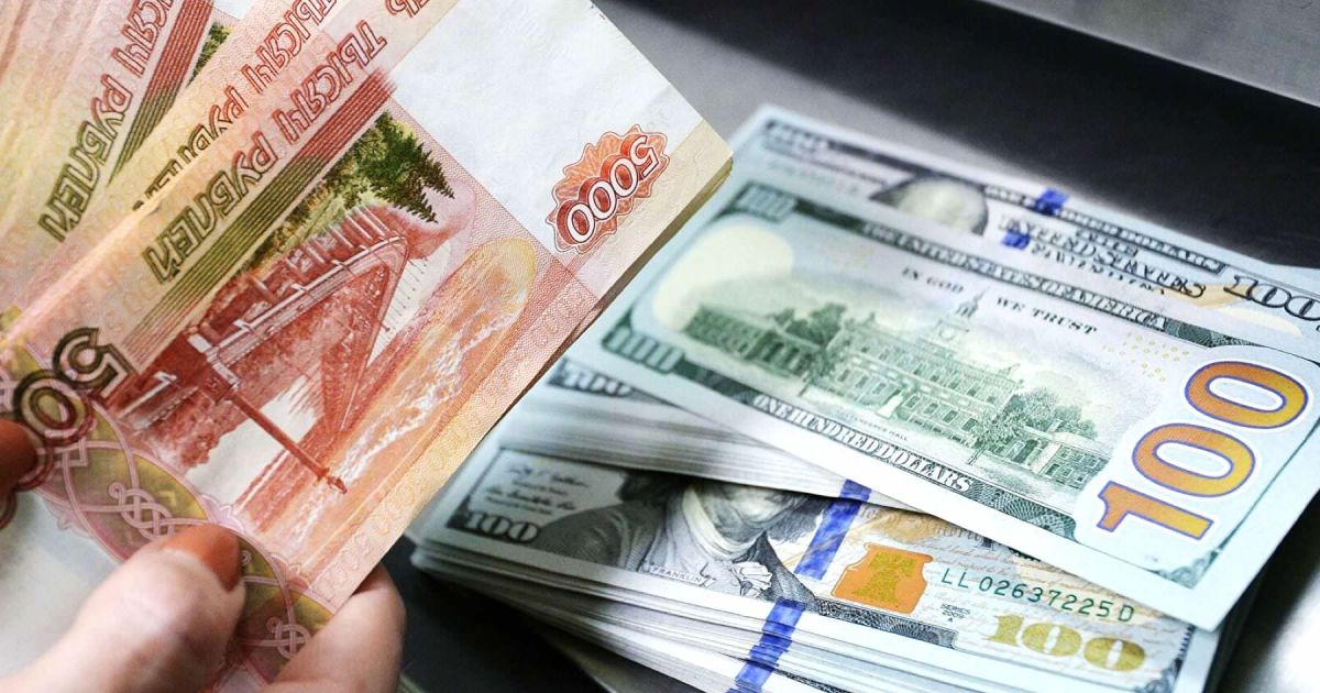 Рубли