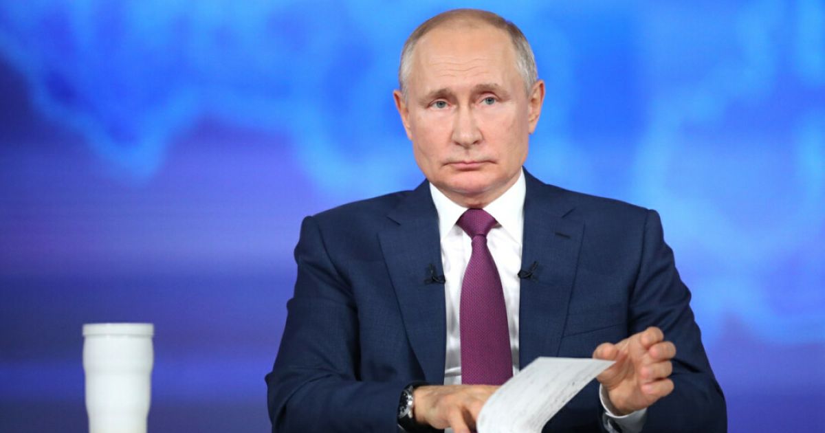 Путин