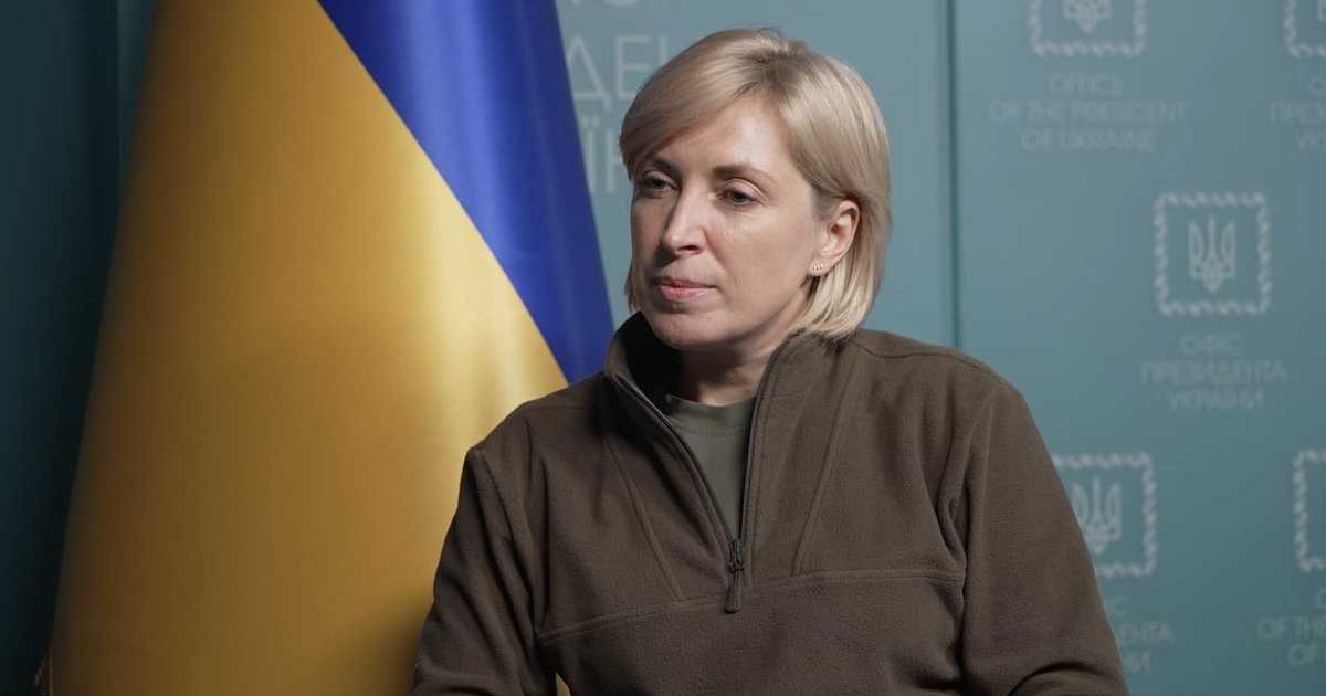 Ирина Верещук