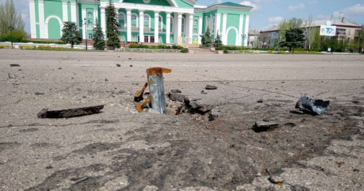 Северодонецк