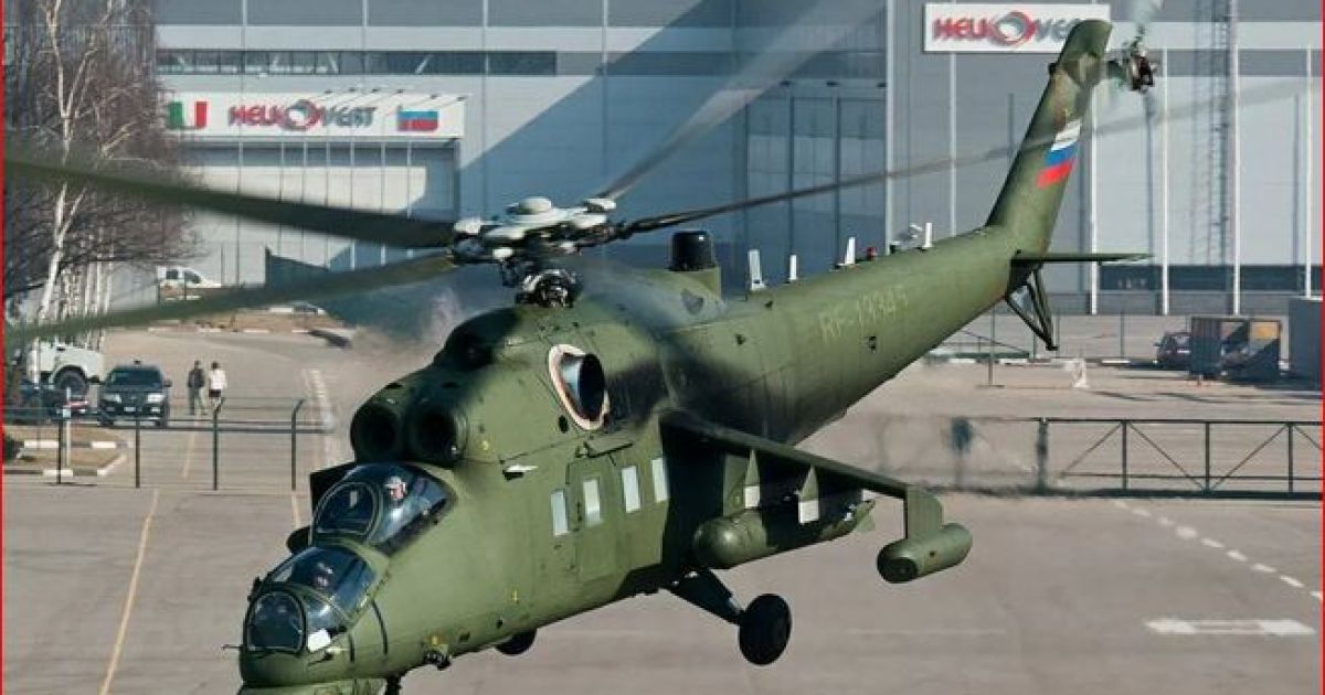 Ми-35МС