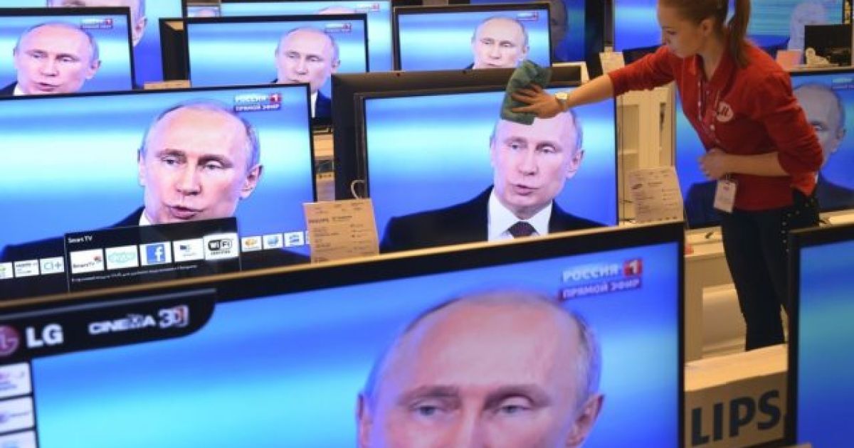 Путин