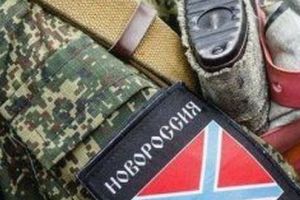 Новороссия