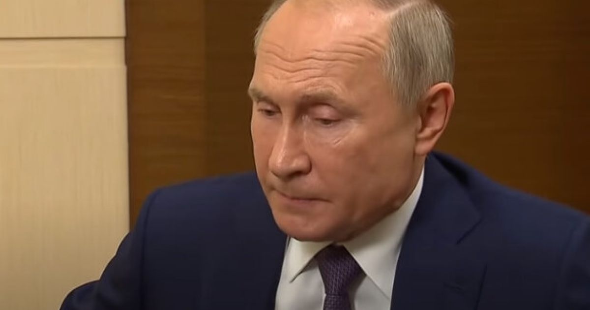 Путин