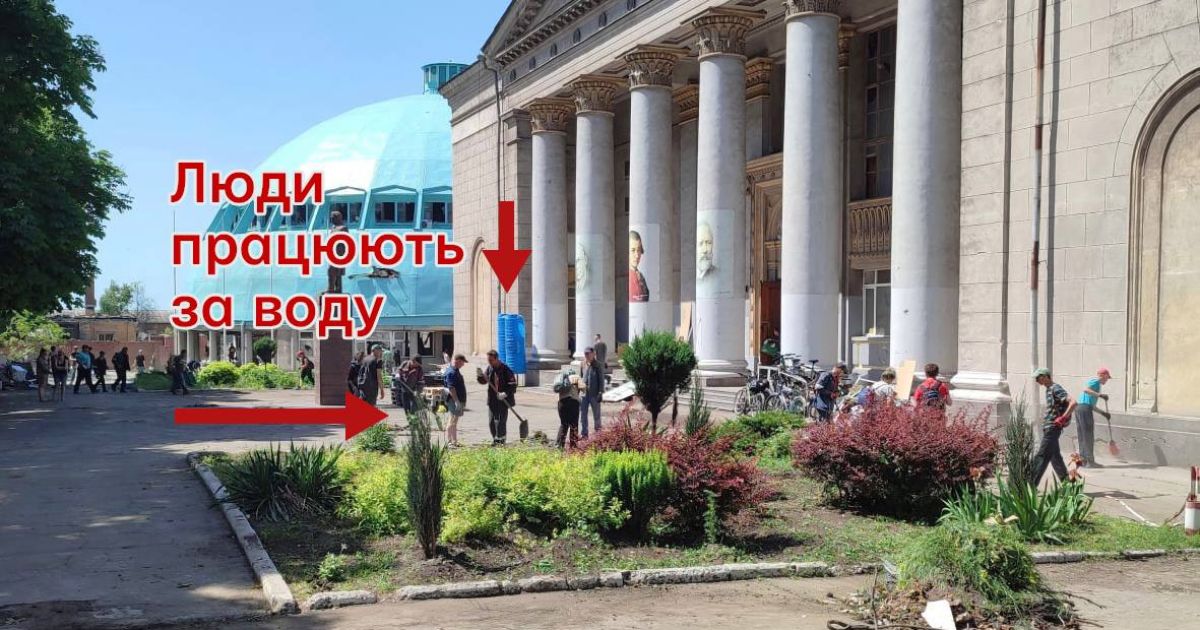 Мариуполь