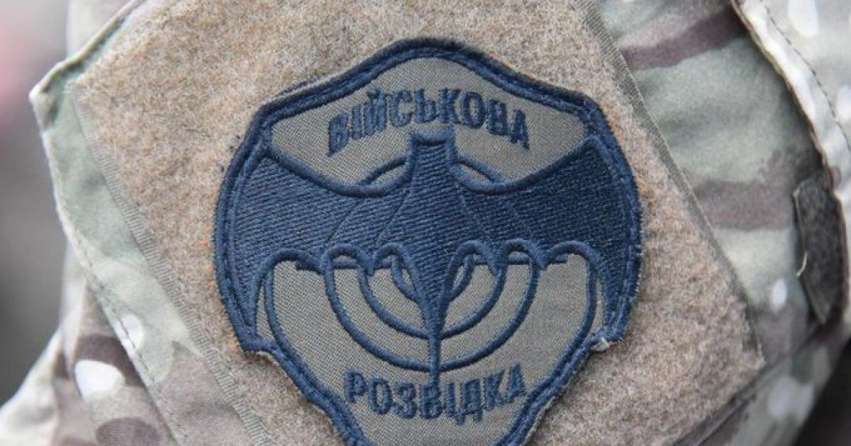 разведка