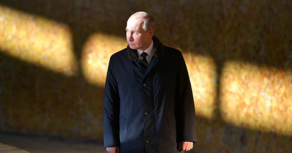 Путин