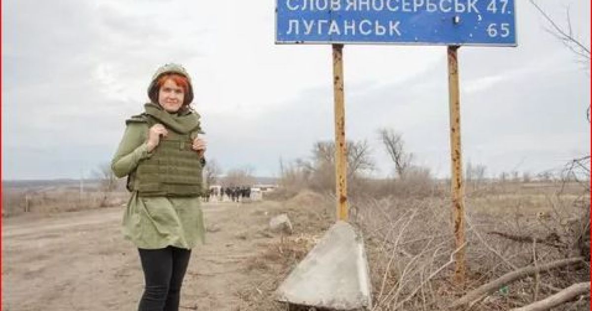 Безуглая на фронте