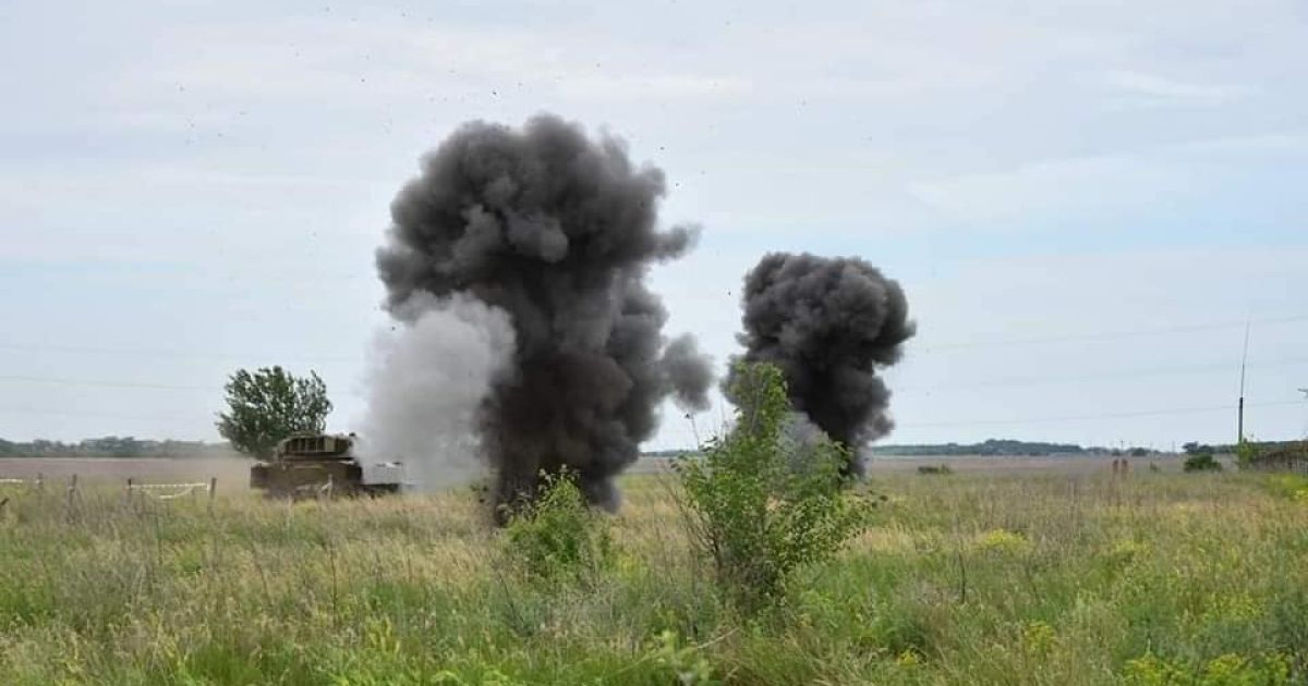 Война