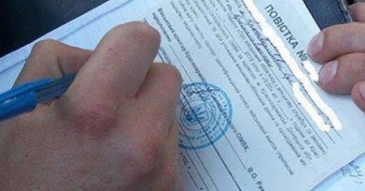 повестка