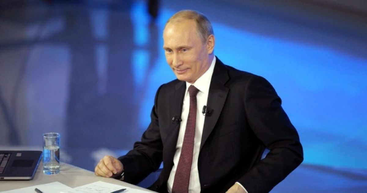 Путин